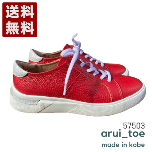【arui_toe 57503 レッド】イタリア産レザーコンフォートスニーカー
