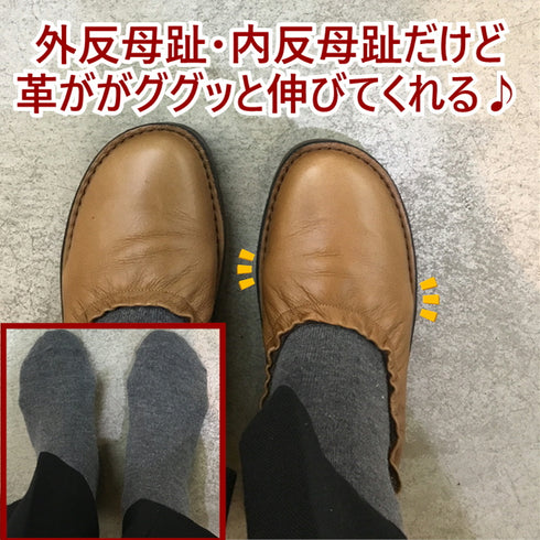 【インコルジェ 6023 ブラウン】深履きソフトギャザーバレエシューズ