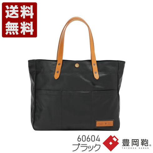 【豊岡鞄 BERMAS 60604 ブラック】COMMUTE2 横型トートバッグ