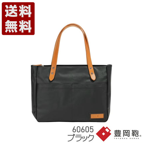 【豊岡鞄 BERMAS 60605 ブラック】COMMUTE2 天ファスナー横型トートバッグ