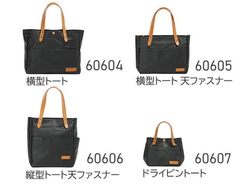 【豊岡鞄 BERMAS 60607 ブラック】COMMUTE2 ミニトートバッグ