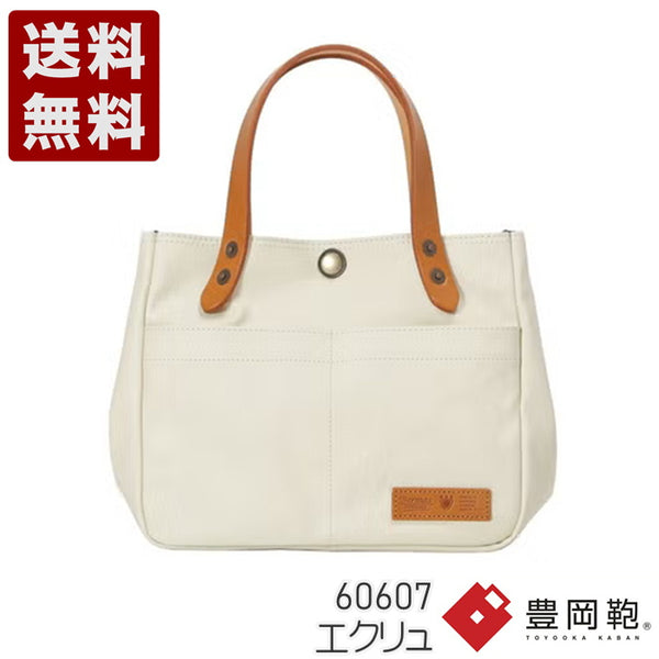 【豊岡鞄 BERMAS 60607 エクリュ】COMMUTE2 ミニトートバッグ