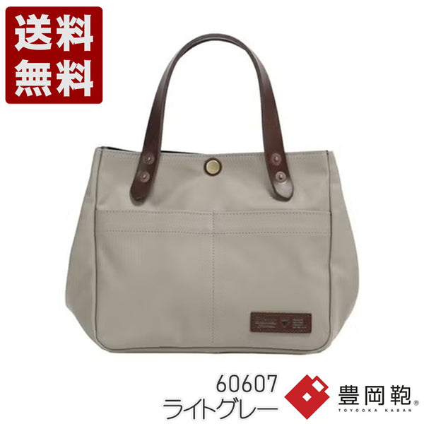 【豊岡鞄 BERMAS 60607 ライトグレー】COMMUTE2 ミニトートバッグ
