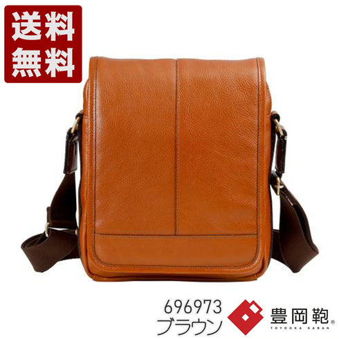 【豊岡鞄 木和田正昭商店 696973 ブラウン】ORIGINAL BASIC 皮革縦カブセショルダーバッグ