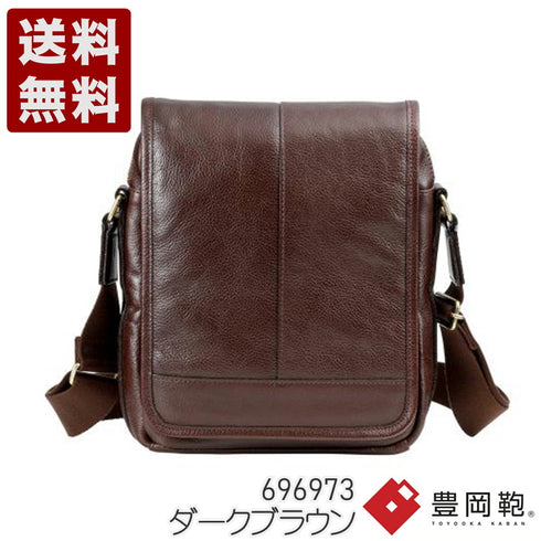 【豊岡鞄 木和田正昭商店 696973 ダークブラウン】ORIGINAL BASIC 皮革縦カブセショルダーバッグ