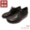 【インコルジェ7085 ブラック】本革靴紐デザインシューズ