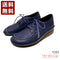 【インコルジェ7085 ネイビー】本革靴紐デザインシューズ