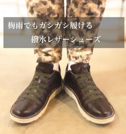 【TODAY's 7110 オリーブ】ゴム紐撥水レザースニーカー メンズ