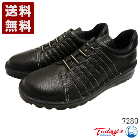 【TODAY'S 7280 ブラック】ゴムひもレザースニーカー メンズ