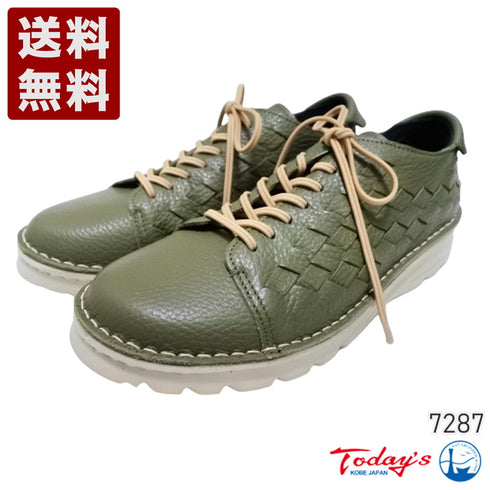 【TODAY'S 7287 ダークカーキ】編み込みレザースニーカー メンズ