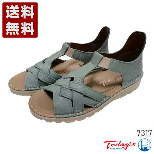 【TODAY'S 7317 ミント】国産本革編み込みメッシュサンダル