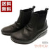 【インコルジェ8304 ブラック】くしゅかわデザインサイドゴムショートブーツ