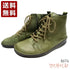 【インコルジェ 8674 オリーブ】靴紐ショートブーツ