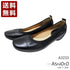 【…AShiOtO A3233 ブラックブラック】超軽量 約110g 牛革ボロネーゼバレエパンプス