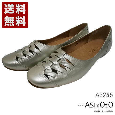 【…AShiOtO A3245 シルバー】超軽量 通気性抜群の牛革メッシュシューズ