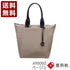 【豊岡鞄 木和田正昭商店 A90000 ベージュ】anti-mode style U.R. Daily Tote トートバッグ