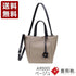 【豊岡鞄 木和田正昭商店 A90001 ベージュ】anti-mode style U.R. Mini Tote ミニトートバッグ