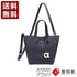 【豊岡鞄 木和田正昭商店 A90001 ブラック】anti-mode style U.R. Mini Tote ミニトートバッグ