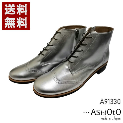 【…AShiOtO A91330 シルバー】サイドジップメダリオンチャッカーブーツ モデルサイズ