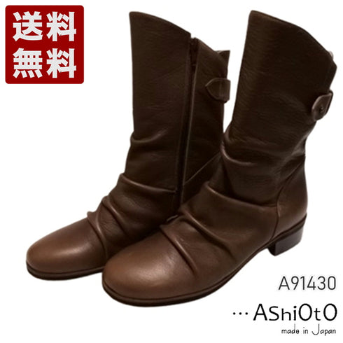 【…AShiOtO A91430 チョコレート】ミドル丈サイドジップ本革ブーツ