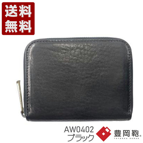 【豊岡財布 足立 AW0402 ブラック】ALBAPIE レッザボタニカ ミニマルチウォレット