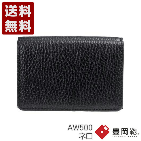【豊岡財布 木和田正昭商店 AW500 ブラック】anti-mode style Colors 三つ折りウォレット