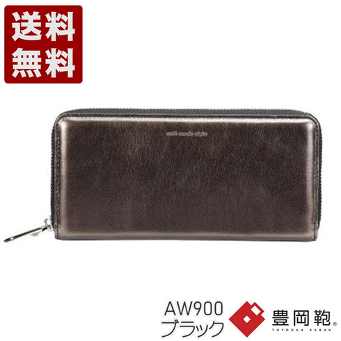【豊岡財布 木和田正昭商店 AW900 ブラック】anti-mode style Shimmer Chic RF Wallet ラウンドファスナーウォレット