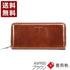 【豊岡財布 木和田正昭商店 AW900 ブラウン】anti-mode style Shimmer Chic RF Wallet ラウンドファスナーウォレット