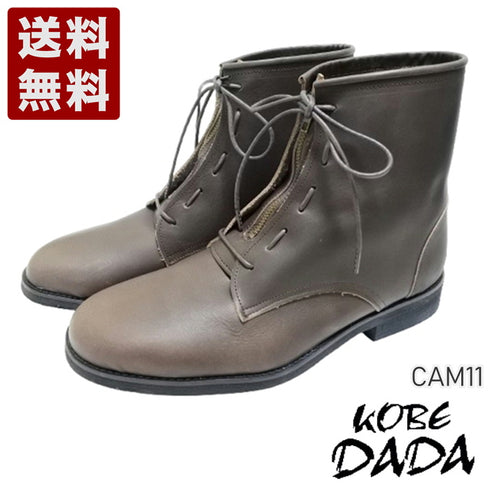 【KOBE DADA CAM-11 ダークブラウン】本革センタージップ紐靴ブーツ