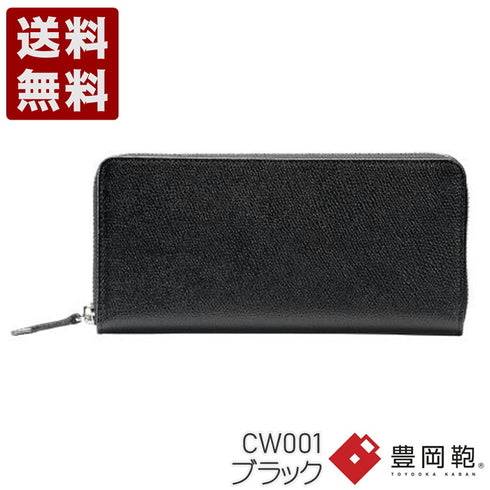 【豊岡財布 craftsmanship CW001 ブラック】バレキラウンドZウォレット