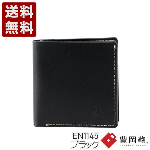 【豊岡財布 エンドー鞄 EN1145 ブラック】嘉玄 財-TAKARA- コンパクト財布
