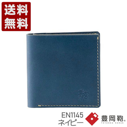 【豊岡財布 エンドー鞄 EN1145 ネイビー】嘉玄 財-TAKARA- コンパクト財布