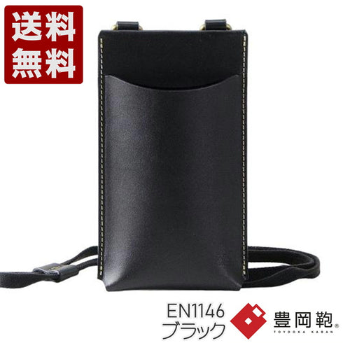 【豊岡財布 エンドー鞄 EN1146 ブラック】嘉玄 財-TAKARA- スマホポシェット