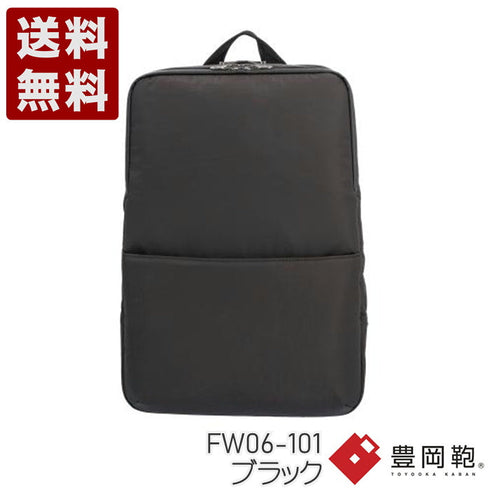 【豊岡鞄 カバロ FW06-101 ブラック】Fenzy スクエア ダレスバックパック