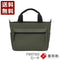 【豊岡鞄 SquareII FW07103 カーキ】トートS