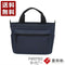 【豊岡鞄 SquareII FW07103 ネイビー】トートS