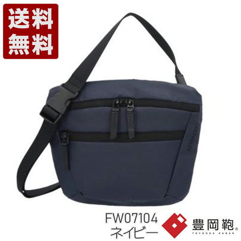 【豊岡鞄 SquareII FW07104 ネイビー】クロスボディバッグ