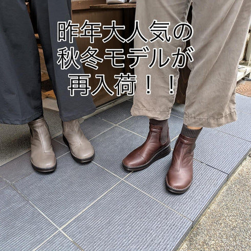 【インコルジェIN7094 ダークブラウン】リブニットショートブーツ