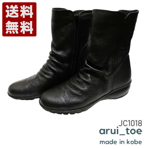 【arui_toe JC1018 ブラック】軽量ボロネーゼ製法の本革サイドジップハーフブーツ