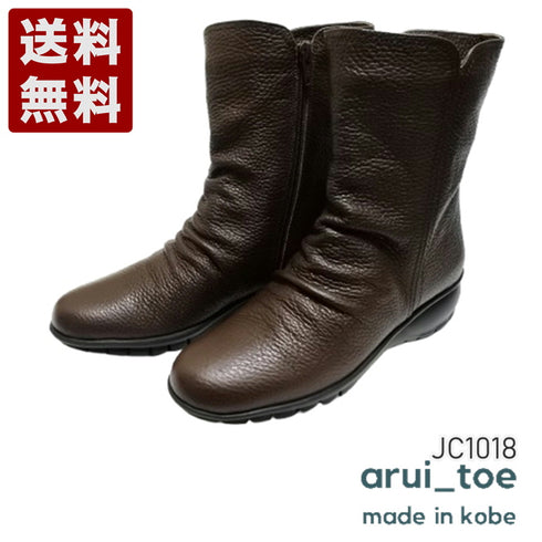 【arui_toe JC1018 ダークブラウン】軽量ボロネーゼ製法の本革サイドジップハーフブーツ