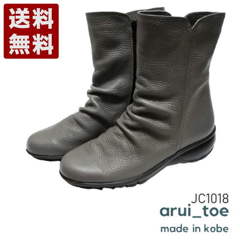 【arui_toe JC1018 グレー】軽量ボロネーゼ製法の本革サイドジップハーフブーツ