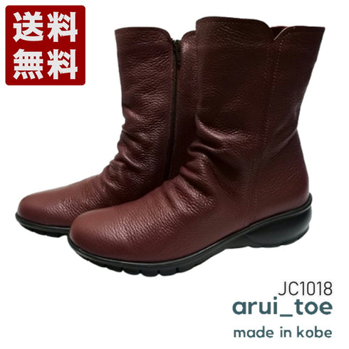 【arui_toe JC1018 ワイン】軽量ボロネーゼ製法の本革サイドジップハーフブーツ