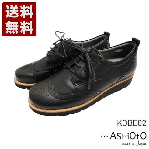 【…AShiOtO KOBE02 ブラック(モデルサイズ)】超軽量国産牛革ウイングチップシューズ
