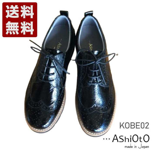 【…AShiOtO KOBE02 ブラックエナメル】超軽量国産牛革ウイングチップシューズ