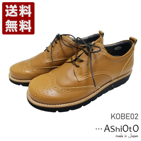 【…AShiOtO KOBE02 ブラウン】超軽量国産牛革ウイングチップシューズ