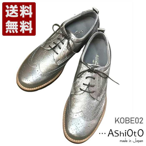 【…AShiOtO KOBE02 ガンメタリック】超軽量国産牛革ウイングチップシューズ
