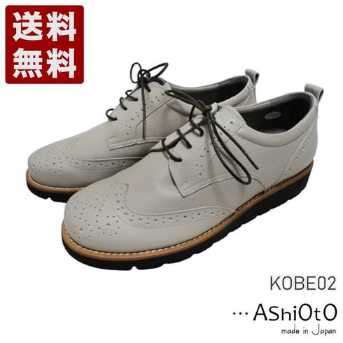 【…AShiOtO KOBE02 グレー】超軽量国産牛革ウイングチップシューズ