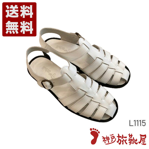 【旅靴屋オリジナル L1115 ホワイト】こだわりのメンズ本革グルカサンダル