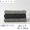 【湯めぐりタオル LANA M】ラーナ 36cmx85cm コットン100% 今治産のフェイスタオル