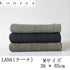 【湯めぐりタオル LANA M】ラーナ 36cmx85cm コットン100% 今治産のフェイスタオル